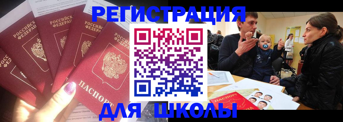 временная регистрация гарантия в Новомичуринске